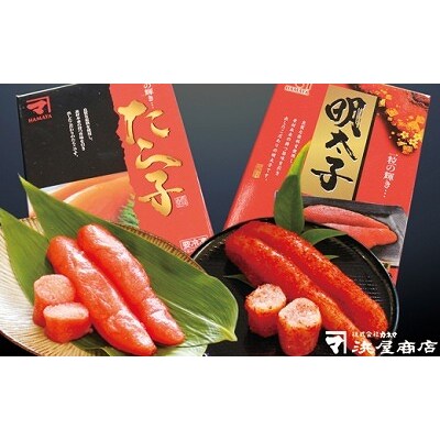 たらこ500g×1P・辛子明太子500g×1P A-32038