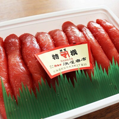 たらこ500g×1P・辛子明太子500g×1P A-32038