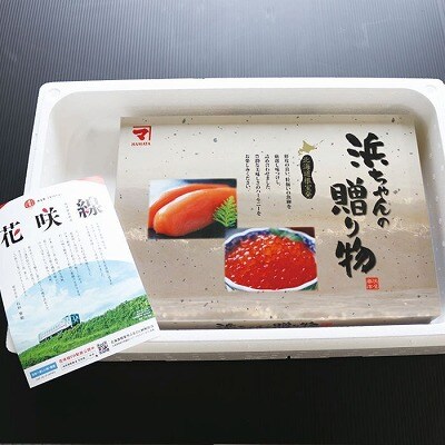 たらこ500g×1P・辛子明太子500g×1P A-32038