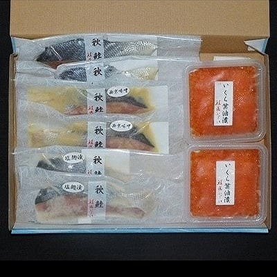 【北海道根室産】＜鮭匠ふじい＞鮭といくらの味覚尽くし A-42085