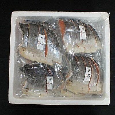 天然鮭切身(甘塩)400g(約6切)×16P F-42003