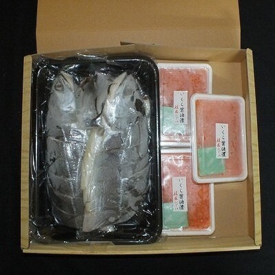 紅鮭新巻1.2kg、いくら醤油漬け120g×3P F-42004