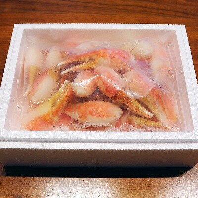 ボイルずわい爪1kg A-32037