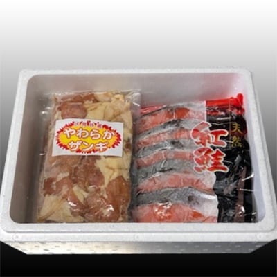 味付若鶏やわらか唐揚げ350g×2P、甘塩紅鮭5切 A-30039