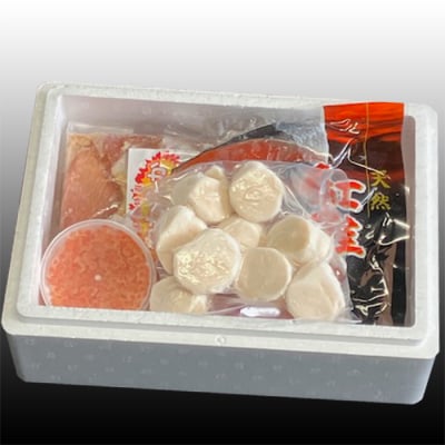 唐揚2P、紅鮭5切、いくら100g、ほたて200g B-36022