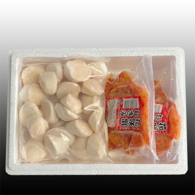 花咲むき身300g×2P、ほたて貝柱500g×2P D-70031