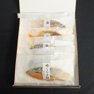 焼き魚切身食べ比べセット G-42015