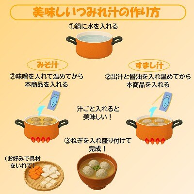 【北海道根室産】いわしお好み味付セット計5缶 G-78011