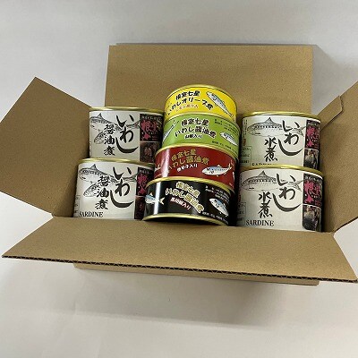 【北海道根室産】いわしお好み味付けセット(計8缶) A-78029