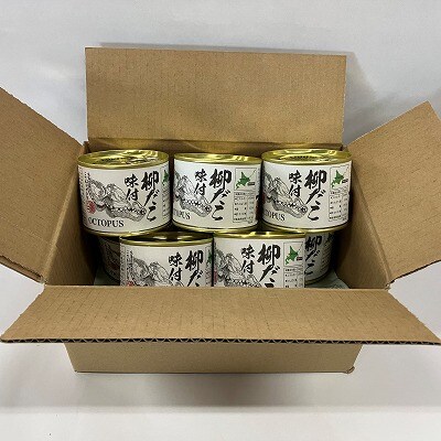 【北海道根室産】真だらこ味付85g×12缶 B-78018
