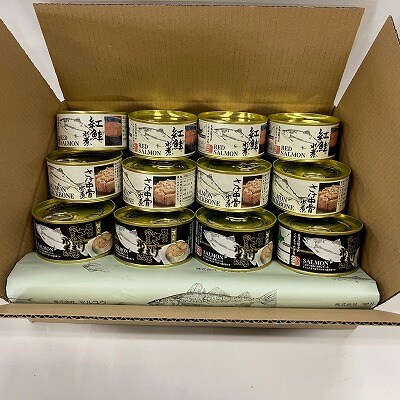 水煮缶詰鮭セット(計12缶) F-78011