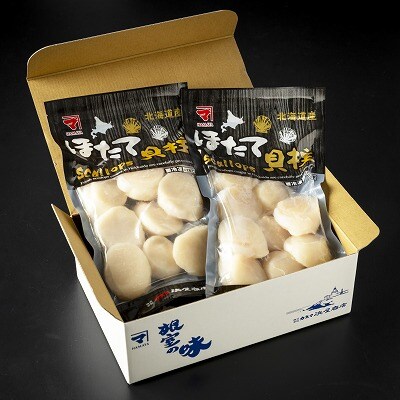 ホタテ貝柱(刺身用)250g×4P C-32031