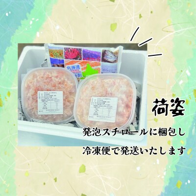 【北海道根室産】ボイル毛ガニ剥き身200g×2P F-23001