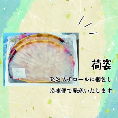 【北海道根室産】タコしゃぶスライス400g×2P C-23001