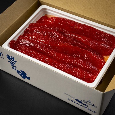 醤油筋子(紅子)250g×3P B-32057