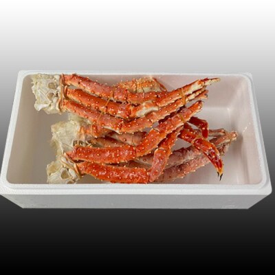 【北海道根室産】ボイルたらば蟹足(計1～1.2kg) C-36080