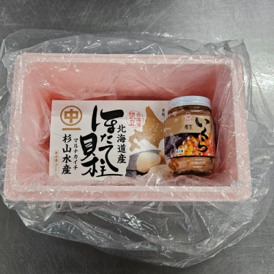 【北海道根室産】海鮮2点セット C-66022