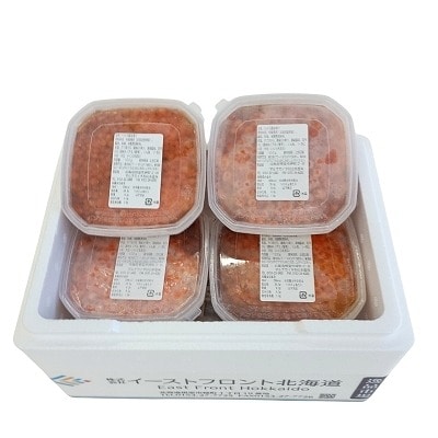 【北海道根室産】いくら醤油漬け100g×4P C-83005