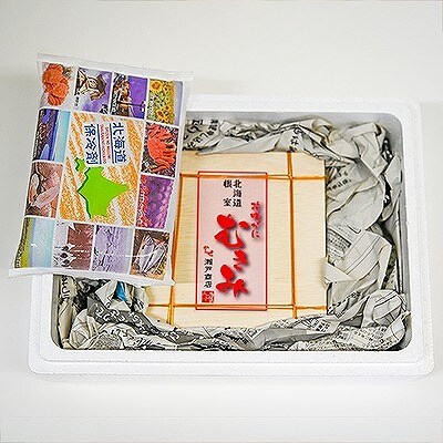 【北海道根室産】花咲かにむき身500g(化粧箱入) B-29001