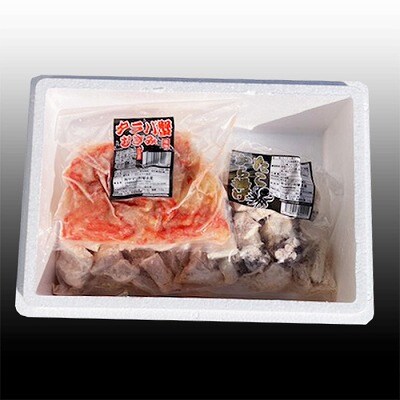 タコから揚げ250g×2P・タラバむき身300g B-76040