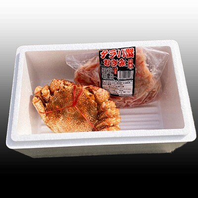 タコから揚げ250g×3P・タラバむき身300g C-30082