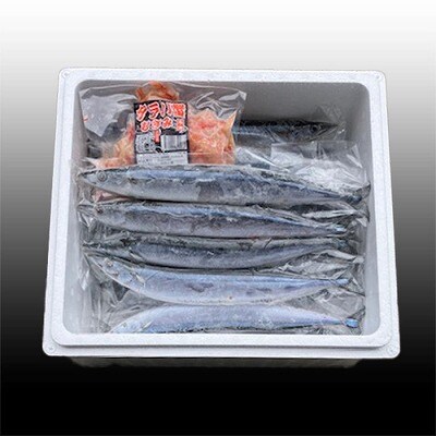 タラバガニむき身300g・冷凍さんま5尾×5P C-36081