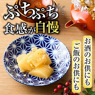 【北海道根室産】味付け数の子200g×6P C-46002