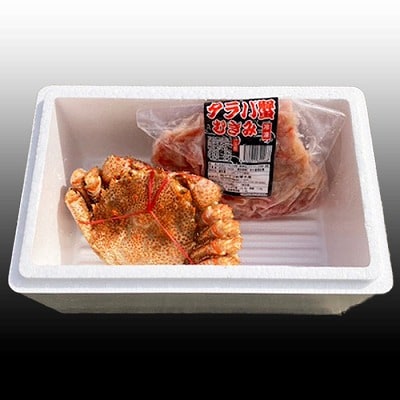 毛かに・タラバガニむき身 C-70083