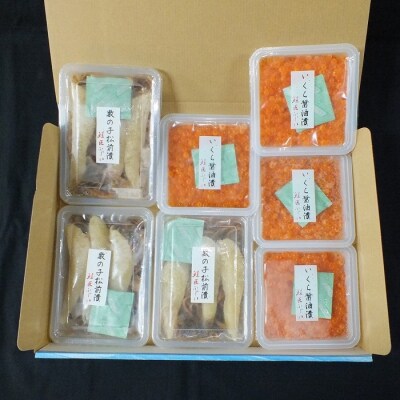 いくら200g・数の子松前漬け360g B-42006