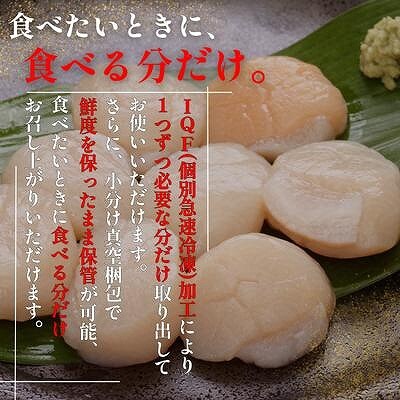 ホタテ貝柱150g×2セット A-50034