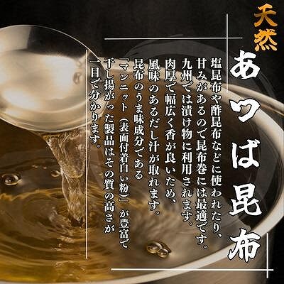 【北海道根室産】昆布漁師のだし昆布(あつば昆布100g×4袋) G-50025