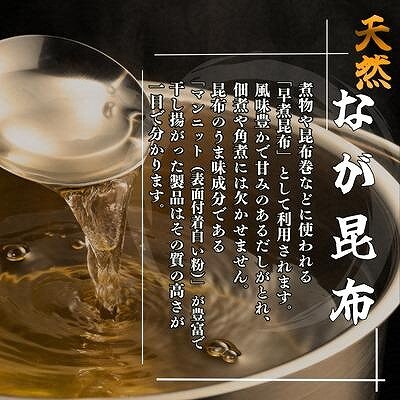 【北海道根室産】なが昆布100g×2袋、あつば昆布100g×2袋 G-50026