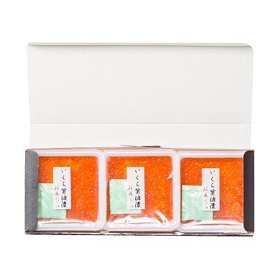 【北海道根室産】＜鮭匠ふじい＞いくら50g×6P B-42083