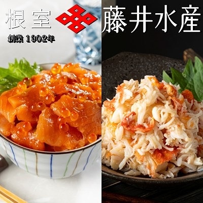 【北海道根室産】たらばがに剥き身2P・いくらサーモン親子漬2P A-42136