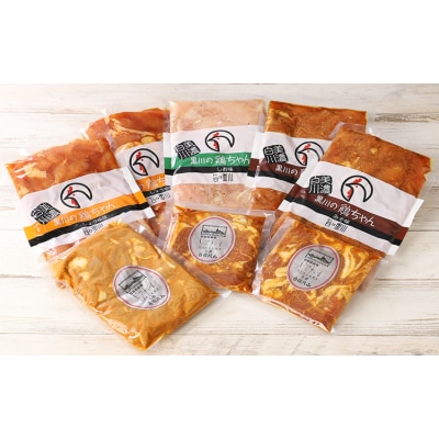 ケイチャン(鶏肉、豚肉)セット | ふるさと納税のお礼品