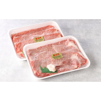 飛騨牛A5等級640g