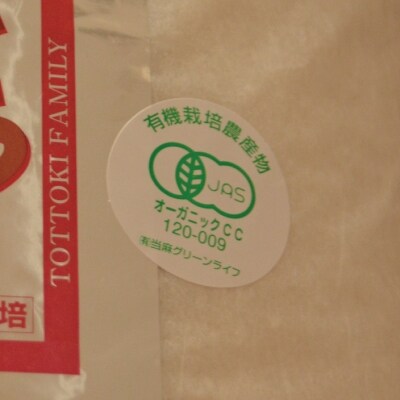 有機栽培米ゆめぴりか5kg【T-006】