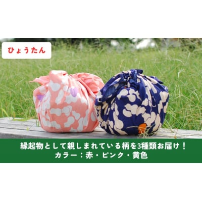 【馬場染工場】風呂敷 3種セット(ひょうたん)|京都 日常使い おしゃれ風呂敷
