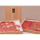 「博多和牛」ロースステーキ用400g・焼肉用400g&「博多ゆずポン酢」360ml