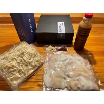 器楽のホルモン鉄板セット