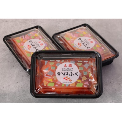 かねふく 〈無着色〉辛子明太子(一本物)510g(170g×3パック) 【香春町】
