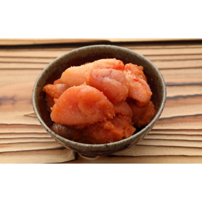 まるきた水産 無着色辛子明太子500g(並切250g×2)【香春町】