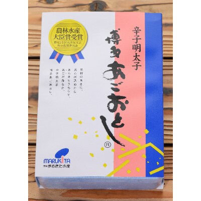 博多まるきた水産 無着色辛子明太子あごおとし 450g 【香春町】