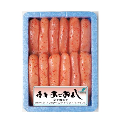 博多まるきた水産 無着色辛子明太子あごおとし 900g 【香春町】