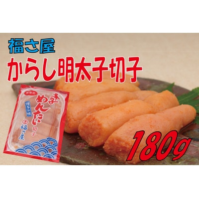 博多明太三昧セット560g(香春町)