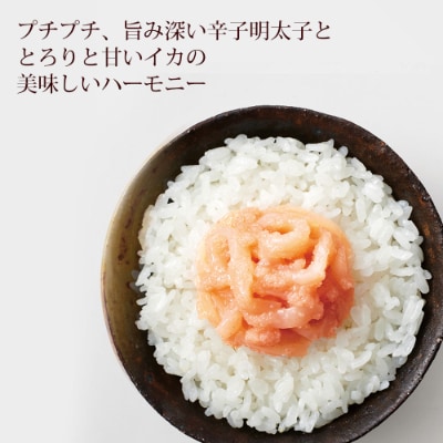 やまや　明太子・いか明太セット(香春町)