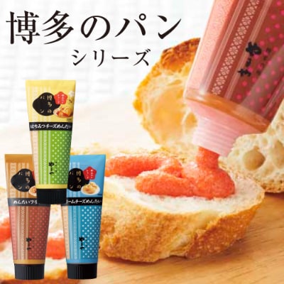 やまや　めんたいチューブ　5本セット(香春町)