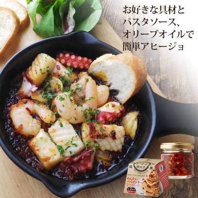 やまやのめんたいペペロンチーノパスタソース　3個セット(香春町)