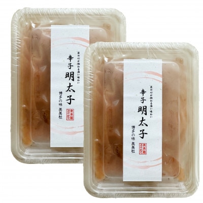 【発色剤不使用】無着色辛子明太子(切れ子)300g×2パック(香春町)