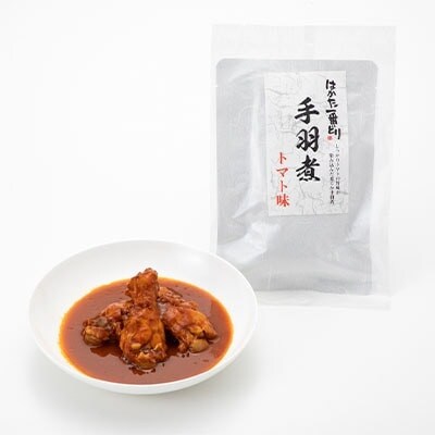 うまとろ!家族が喜ぶ、はかた一番どりの手羽煮2種類セット(合計4袋)(香春町)
